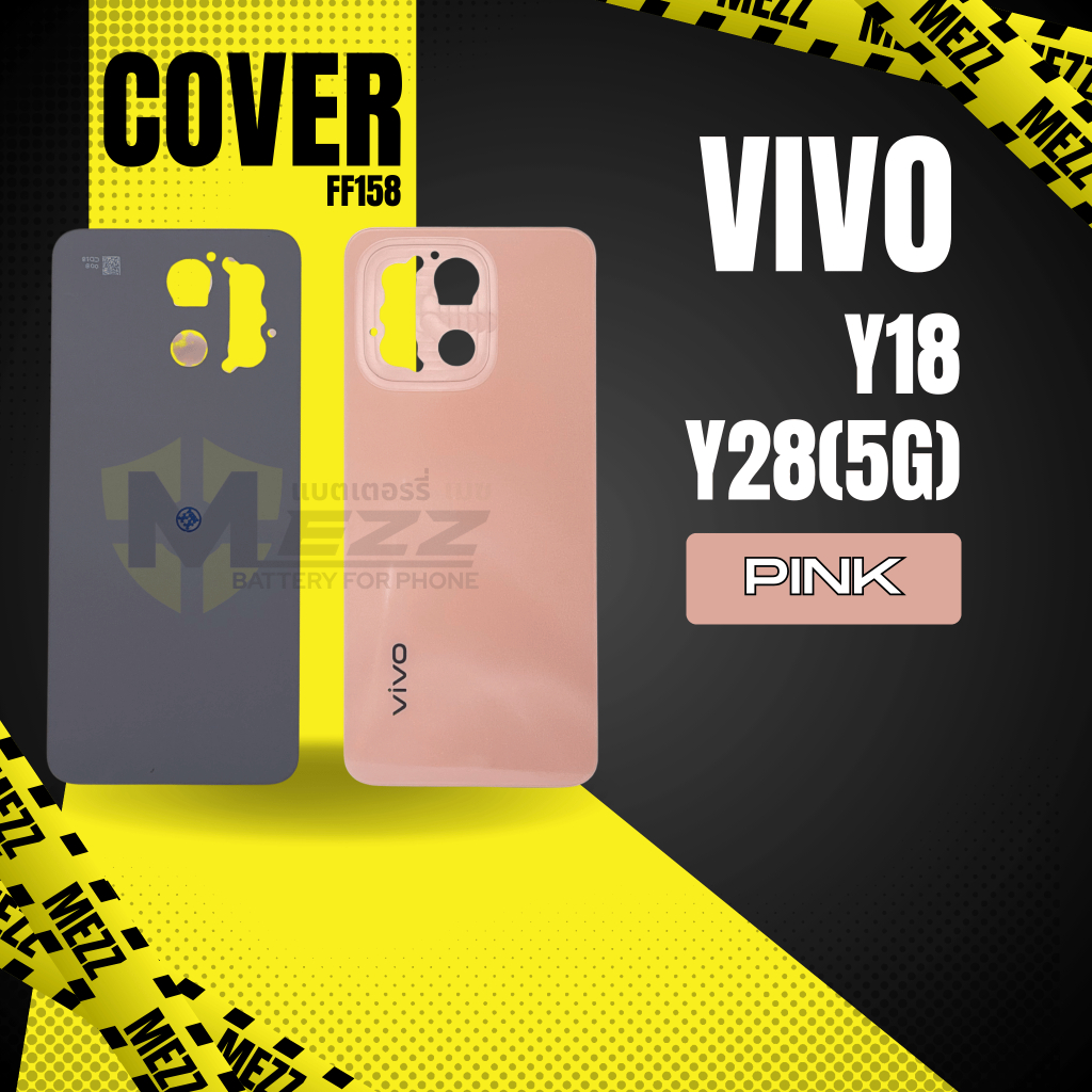 BACK COVER ฝาหลัง สำหรับ วีโว้  Vivo Y28(5G) (G,P)