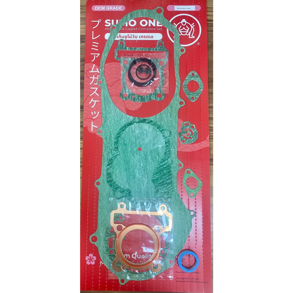 ปะเก็นตราซูโม่วัน เกรดเอ NOUVO/MIO/FINO 54 mm ชุดใหญ่แต่งทองแดง SUMO ONE Gasket Grade A NOUVO/MIO/FINO 54 mm Complete Se