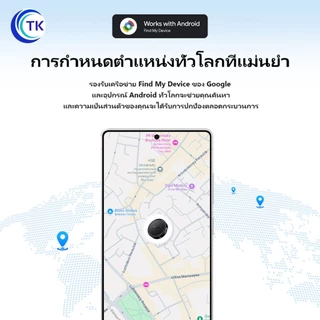 HOCO GPS สําหรับ Android อุปกรณ์ค้นหาสิ่งของ ส่งเสียงได้ ป้องกันการสูญหาย เหมาะสำหรับติดกระเป๋า/กุญแจ E96A