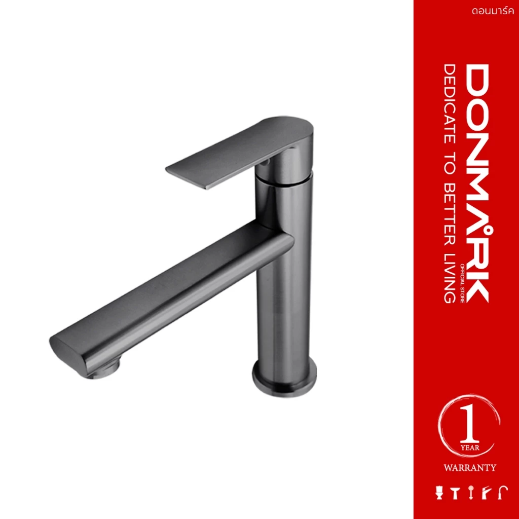 DONMARK ก๊อกน้ำอ่างล้างหน้าคอยาว ด้ามยก ปัดซ้าย/ขวา มีให้เลือก 4 สี รุ่น A-1704K