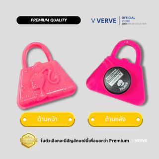 Verve - สินค้า Charm ติดรองเท้า ติดรองเท้า การ์ตูน และ POPUP ตัวติดรองเท้า ลายหายาก จิ๊บบิต พรีเมี่ยม เกรดดี