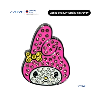 Verve - สินค้า Charm ติดรองเท้า ติดรองเท้า การ์ตูน และ POPUP ตัวติดรองเท้า ลายหายาก จิ๊บบิต พรีเมี่ยม เกรดดี