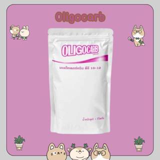 &Oligocarb มอลโตเด็กซ์ตริน ดีอี10-12 1 กิโลกรัม โอลิโกคาร์บเ…
