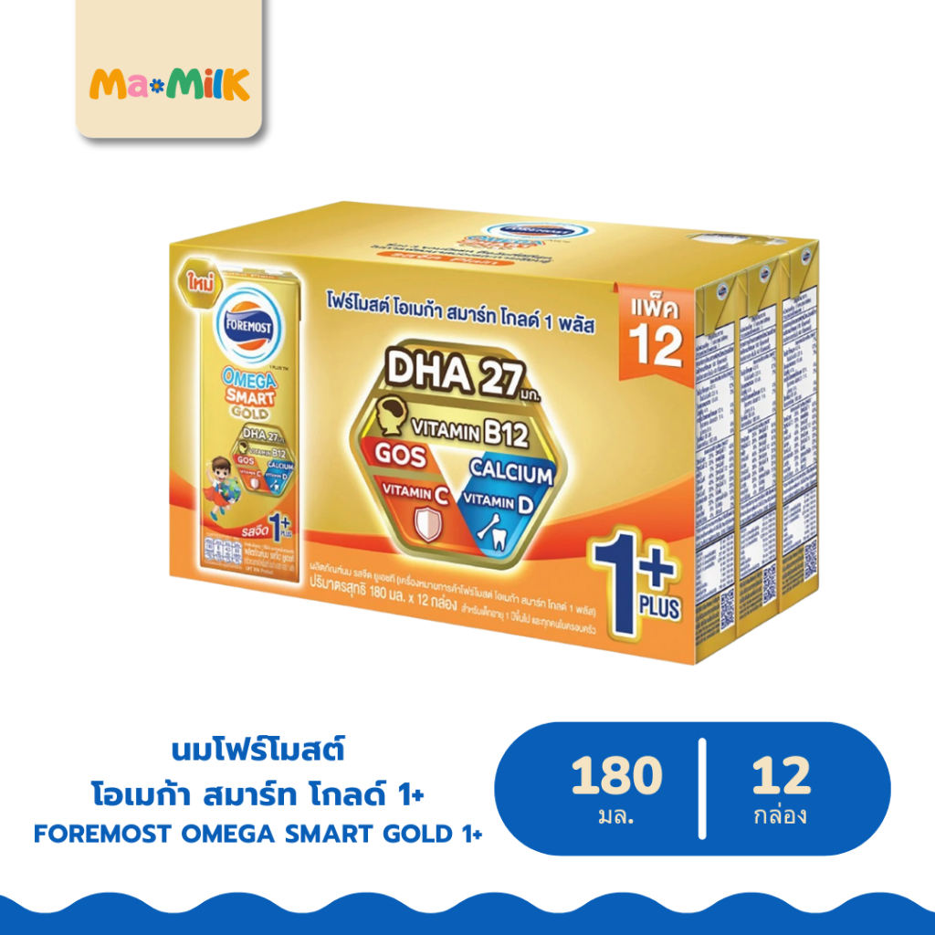 โฟร์โมสต์ โอเมก้า สมาร์ทโกลด์ 1+ 180 มล. 12 กล่อง [Foremost Omega Smart Gold 1+ 180 ml 12 Boxes]