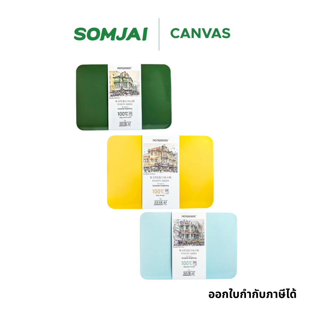 SEIKAI โปสการ์ดสีน้ำ 300g กระดาษ 3 ความละเอียด