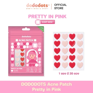 [x2คละลาย]DODODOTS Acne Patch x2 Mixed patterns แผ่นแปะสิวไฮโดรคอลลอยด์ลายการ์ตูน x2 คละลาย