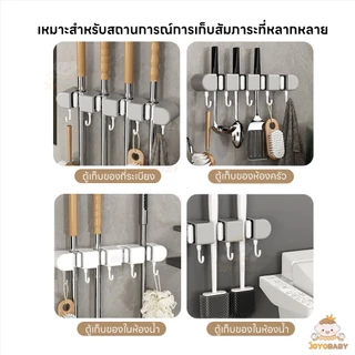 ที่แขวนไม้ถูพื้น ที่แขวนไม้กวาด ไม่ต้องเจาะ ที่แขวนฝักบัว ที่แขวนแปรงขัดห้องน้ำ ที่แขวนของใช้ภายในบ้าน