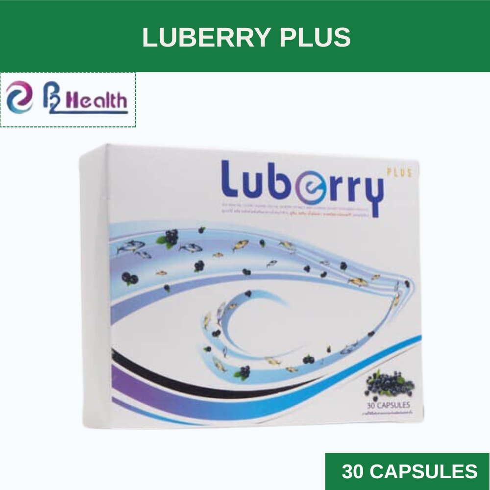 Luberry plus (30 แคปซูล) ลูเบอร์รี่ พลัส บำรุงสายตา by B2 Health