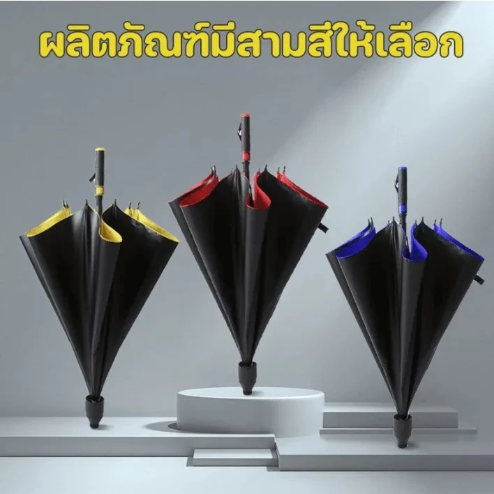 ร่มกอล์ฟ เส้นผ่าน 125/150cm อัตโนมัติ กันแดด-กันฝน มีเคส thumbnail 3