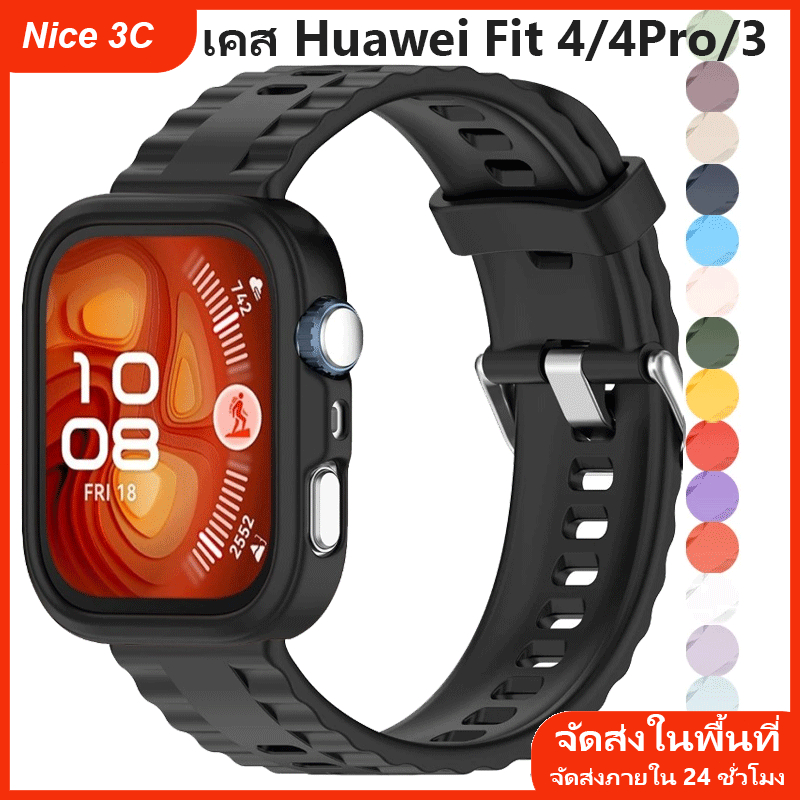 เคส + สายซิลิโคนสำหรับ Huawei Watch Fit4/4pro อุปกรณ์เสริมนาฬิกาทดแทน สายรัดข้อมือแบบสปอร์ต Correa สำหรับ Huawei Watch