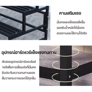 ชั้นวางต้นไม้ ชั้นวางดอกไม้ ความกว้าง80/100/120ซม 2/3ชั้น รับน้ำหนักได้ 100 กก กันน้ำกันสนิม