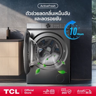 ใหม่ TCL Wash and Dry เครื่องซักอบ รุ่น WT12XCWDG ขนาดซัก 12 กก. อบ 8 กก. เชื่อมต่อ Wifi ได้