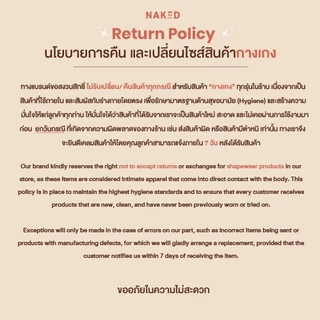 Naked กางเกงกระชับสัดส่วน ไร้ขอบ ขอบไม่ม้วน กางเกงเก็บพุง กางเกงซับใน เก็บหน้าท้อง เก็บต้นขา