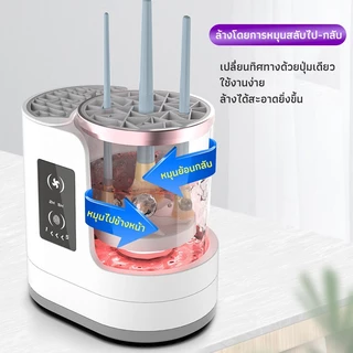 PERDKPAPA 3IN1เครื่องทําความสะอาดแปรงแต่งหน้าไฟฟ้า แบบพกพาอัตโนมัติ USB เครื่องสําอางค์แปรงเครื พร้อมแปรงแต่งหน้า ผู้ถือ
