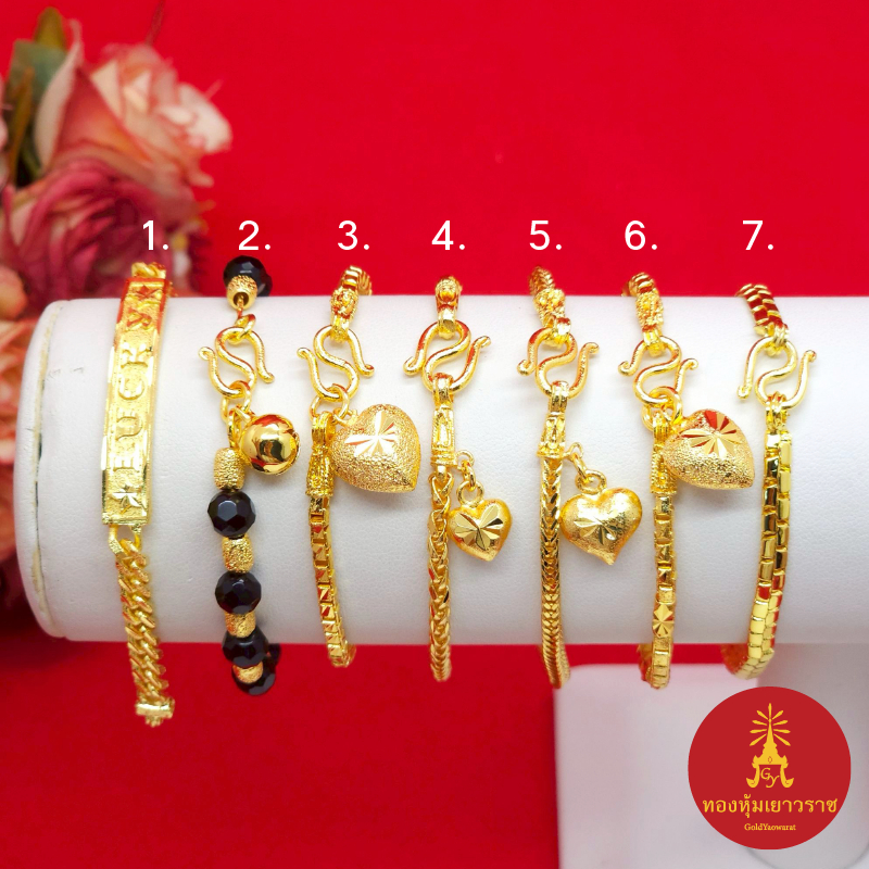 สร้อยข้อมือทองห้อยจี้ คละแบบ เทียบเท่า 2 สลึง ความยาว 5,6.7,7 นิ้ว ชุบทอง ดีไซน์สวย แฟชั่น มีปลายทาง