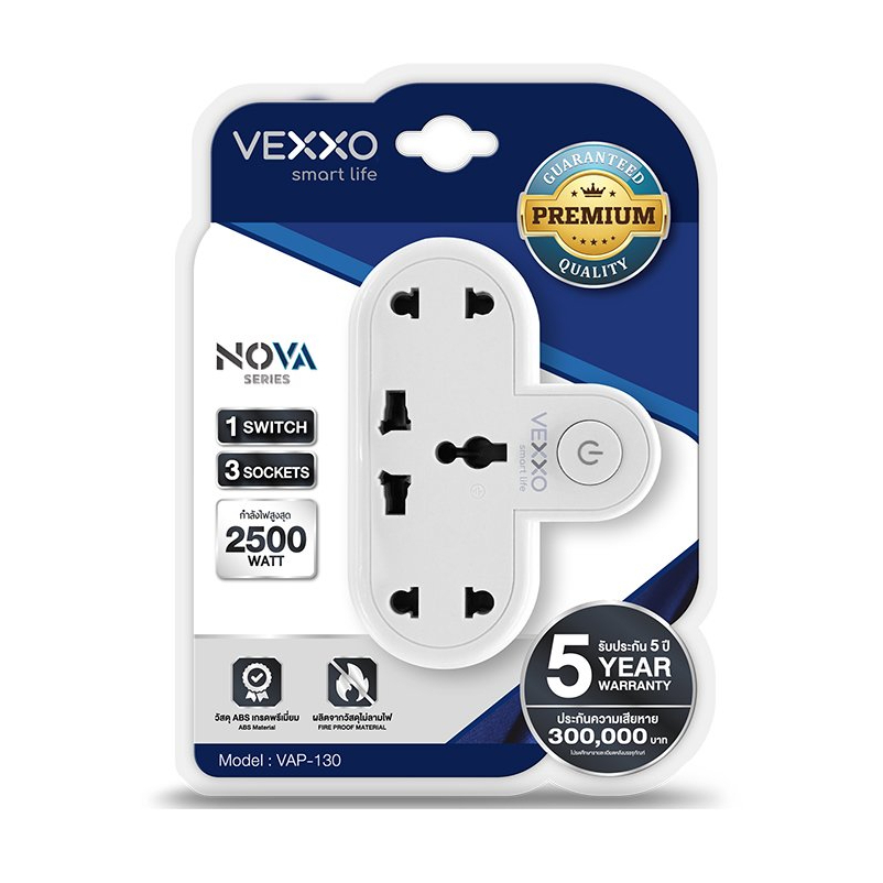 VEXXO Adapter อะแดปเตอร์ ปลั๊กไฟพ่วง VAP หัวแปลง รองรับแรงดันไฟฟ้า 250โวลต์ 10A/2500W ราคา ถูกที่สุด ดีลบีเคเค แกลเลอรีภาพที่ 9