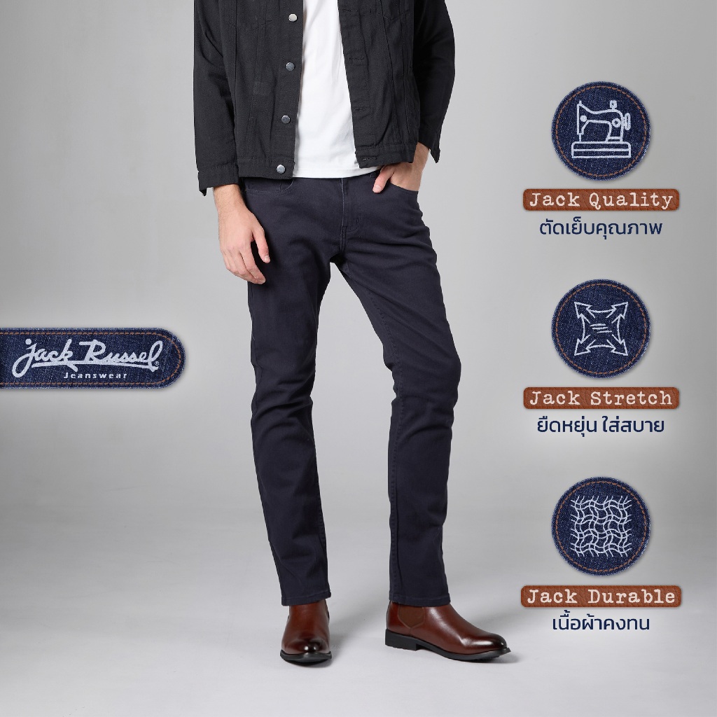 กางเกงชิโนผู้ชาย ทรงกระบอกเล็ก Jack Russel Klassik J-3006/BLU Slim Fit Blue