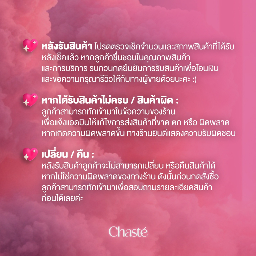 Comfort คอมฟอร์ท บิวตี้ ไฮยา พลัส ยูวี ผลิตภัณฑ์ปรับผ้านุ่ม 1000 มล. (1 ถุง) - รูปที่ 2