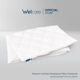 [Official] Welcare ถุงสวมหมอนกันน้ำ - Pillow Protector waterproof