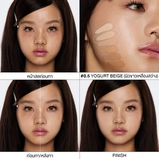 (แถม IDEAL CORRECTOR ฟรี) La glace Airy Skin Concealer (6g) ลา กลาส แอรี่ สกิน คอนซีลเลอร์ - แพ็คเก็จใหม่
