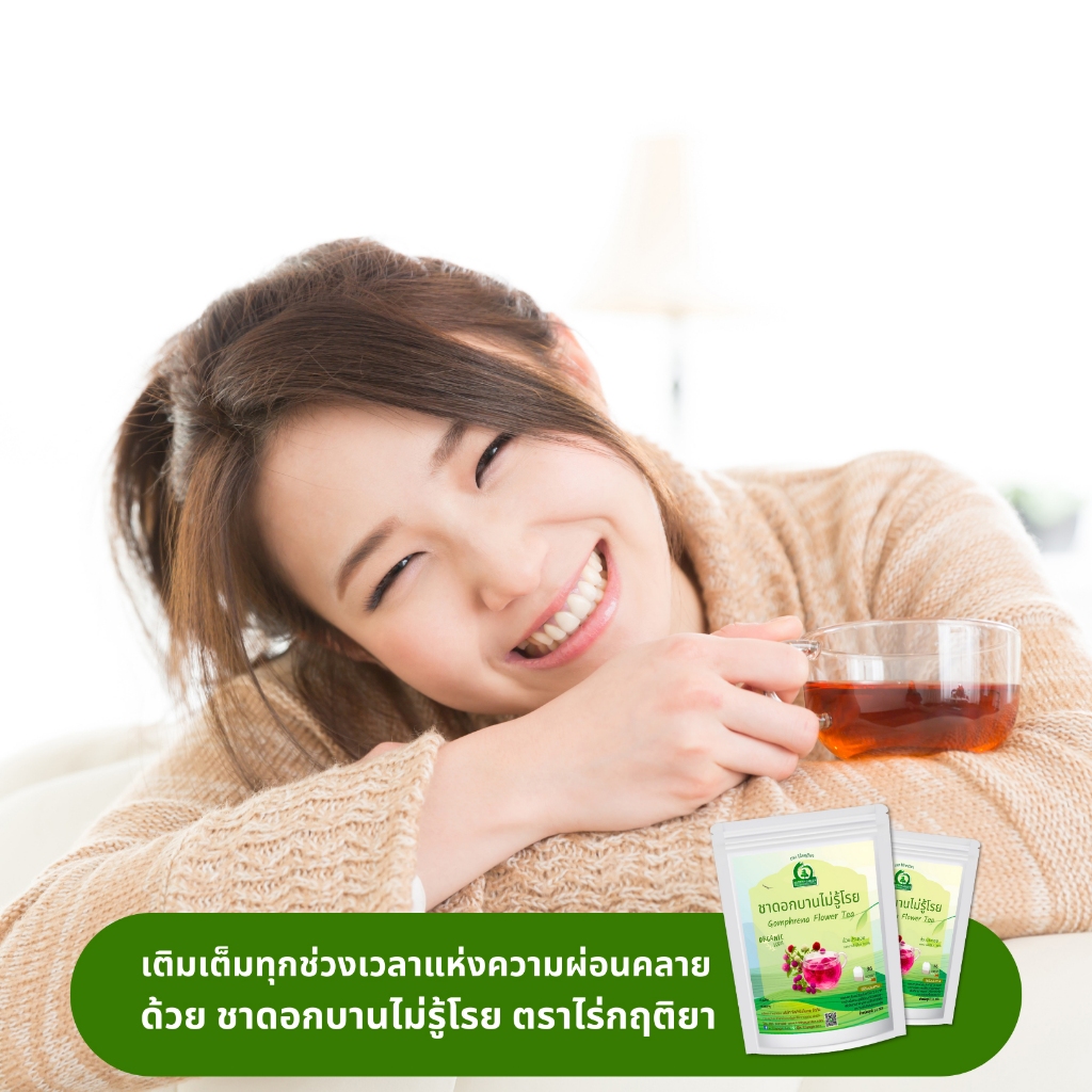 ชาดอกบานไม่รู้โรย ตราไร่กฤติยา (Gomphrena Flower Tea) ชาดอกไม้ กลิ่นหอม ดื่มง่าย ได้มาตรฐาน