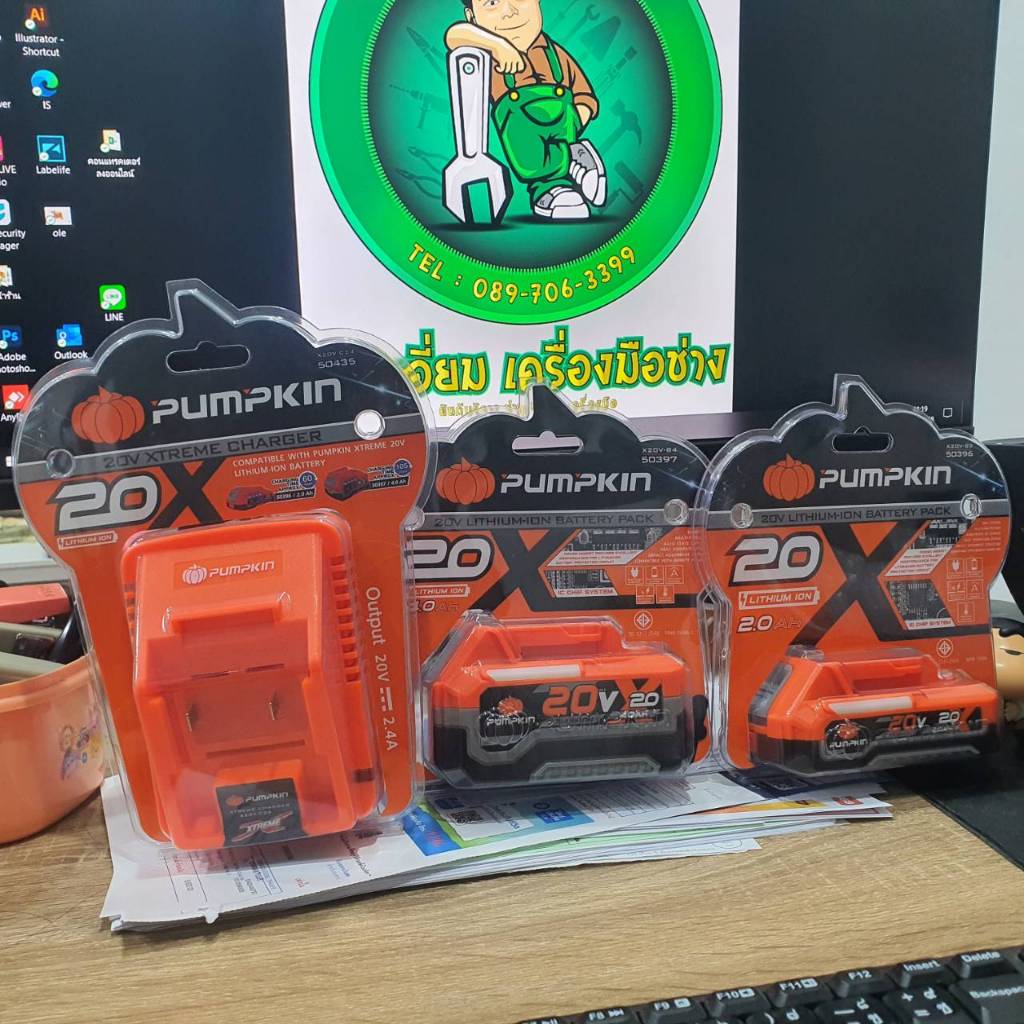 PUMPKIN X20 แบตเตอรี่ลิเธียมไอออน X20 ขนาดความจุ 2.0Ah 4.0Ah (แอมป์อาวว์)/50396-50397ที่ชาร์จ 50435