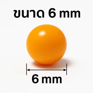 เม็ดพลาสติก 500เม็ด สำหรับปืนของเล่น ขนาด6mm. เกรดA มาตรฐาน มอก. (ผลิตในประเทศไทย) คละสี UT-6332/1 # กิจกรรมยิงปืน