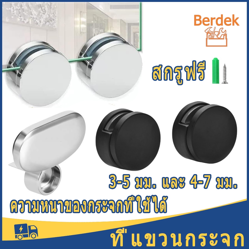 2ชิ้น คลิปหนีบกระจกติดห้องน้ํา ราคาต่อคู่ ที่แขวนกระจก รวมน็อต ชุดยึดแขวนกระจก ห้องน้ำห้องนั่งเล่นมองไม่เห็นที่หนีบกระจก