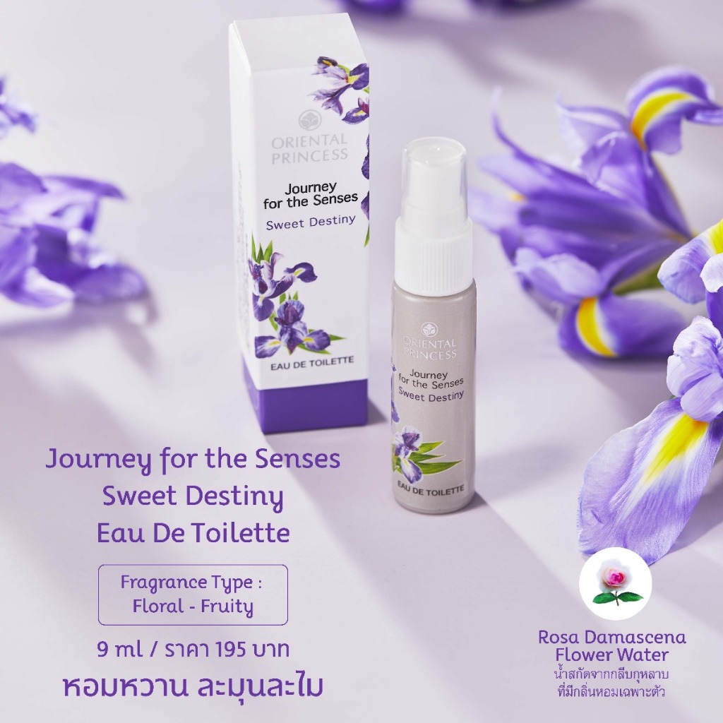 Journey For The Senses Sweet Destiny Eau de Toilette 9 ml