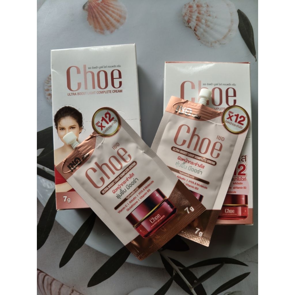 CHOeครีมเชอครีมหน้าใสคุณมาร์กี้ช้อย