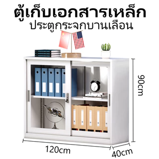 ⚡ จัดส่งฟรีทั่วประเทศ ⚡ ตู้เก็บของเหล็ก,ตู้เก็บเอกสารเหล็ก，ตู้เก็บรองเท้า，ตู้เก็บของในครัว