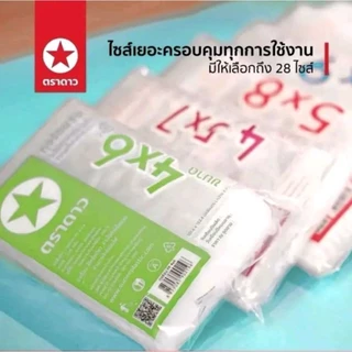 (ยกกระสอบ) ถุงร้อนตราดาวกระสอบละ30กิโล