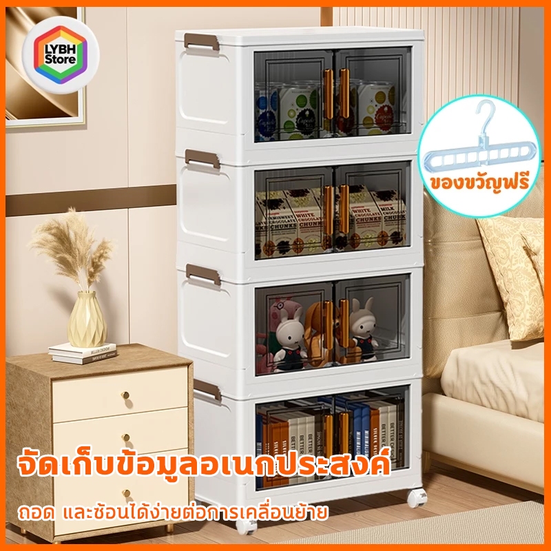 COD🔥พร้อมส่ง🔥ตู้เก็บของตู้เสื้อผ้า กว้าง 60ซม ตู้อเนกประสงค์ คุณภาพสูง พับเก็บได้ กล่องเก็บของมีล้อ