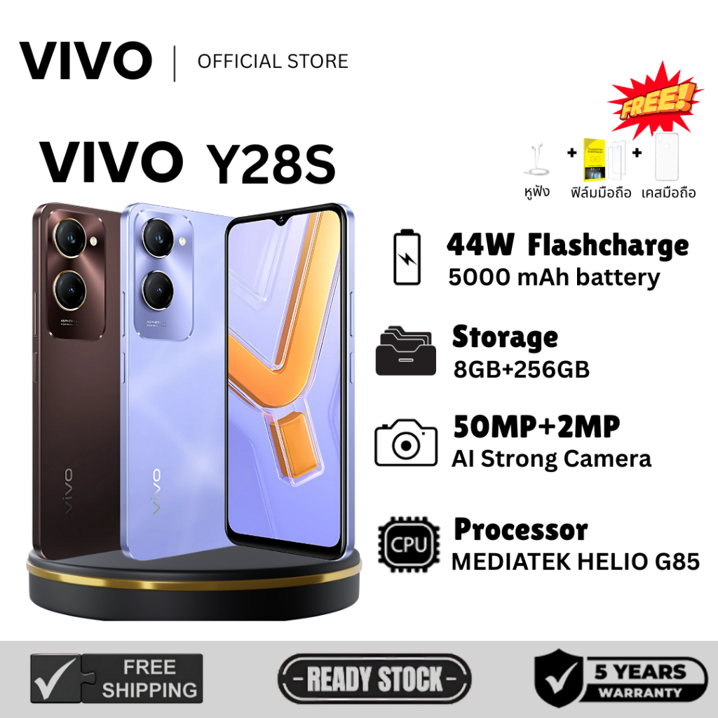 มือถือ vivo Y28s 5G ของแท้ แรม 8GB รอม 256GB ชิปแรง แบต 5000mAh จอ 6.56" 90Hz ประกันศูนย์