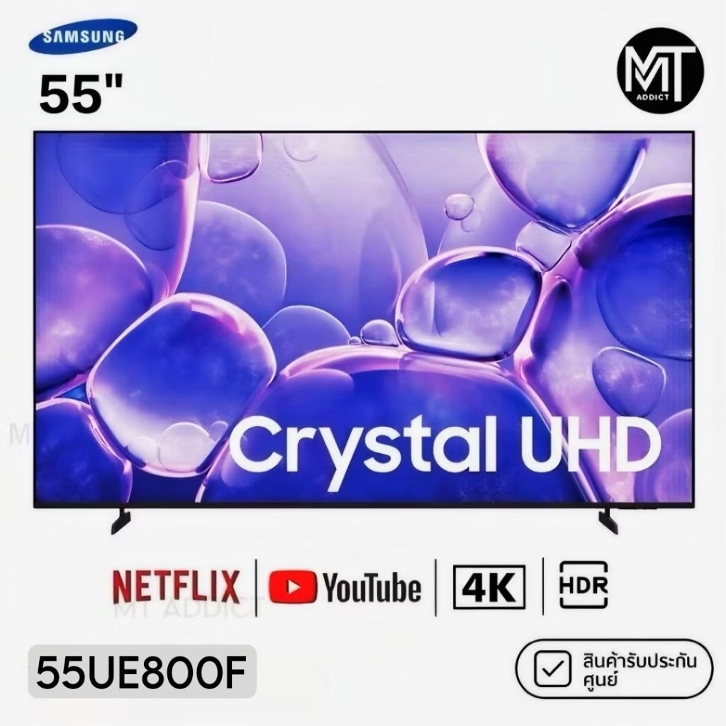Samsung 55UE800F ทีวี 55" Crystal UHD  4K Smart TV สมาร์ททีวี 55 นิ้ว(55UE800F) (2025)