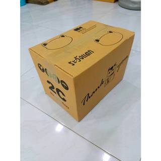 กล่องไปรษณีย์ เบอร์ 2C