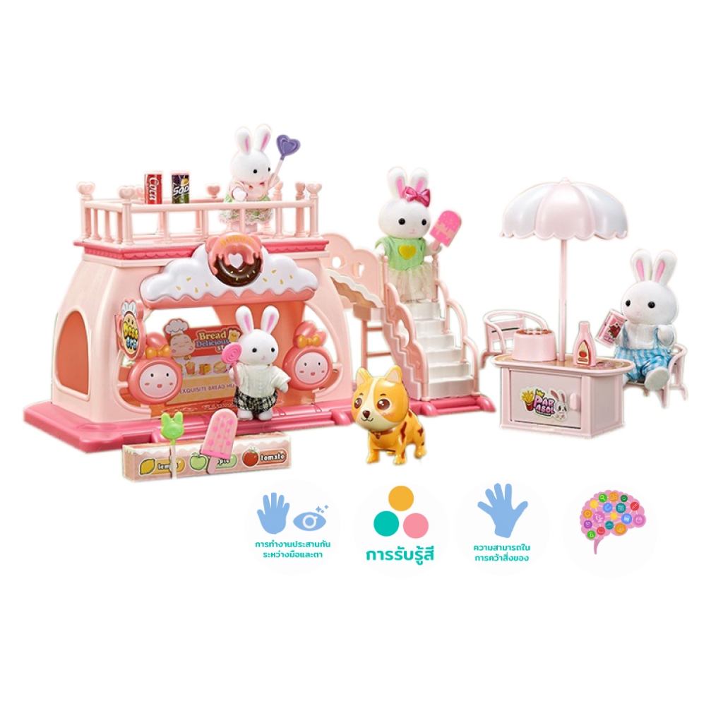ชุดของเล่น ร้านขนมกระต่าย (Rabbit Bakery Shop/Store Play Set)