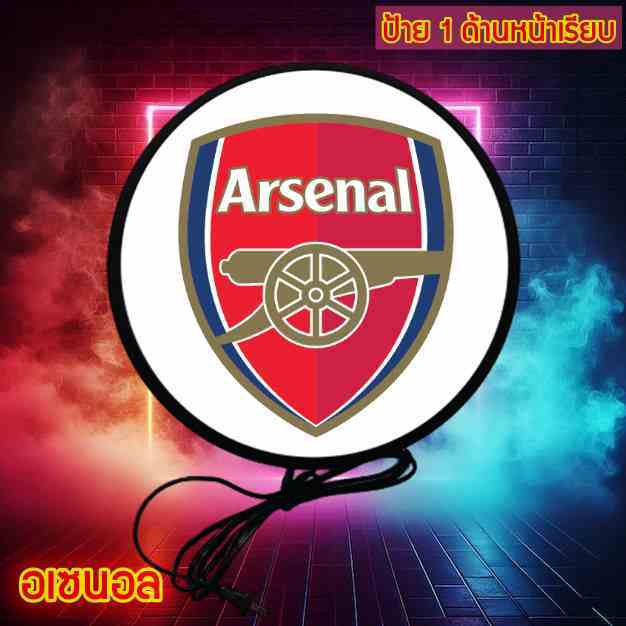 Arsenal ป้ายไฟled อเซนอล ป้ายไฟแต่งร้าน ป้ายบอล ป้ายไฟ ติดผนัง ป้าย ด้านเดียว หน้าเรียบ ติดผนัง ขนาด 30-40 ซม. พร้อมส่ง