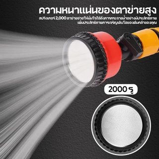 CowKing ฝักบัวรดน้ำ 2000 รู บัวรดน้ำแคคตัส มีวาล์วปิดเปิด ข้อต่อสวมเร็ว รดน้ำนุ่ม 4หุน 6หุน 10หุน