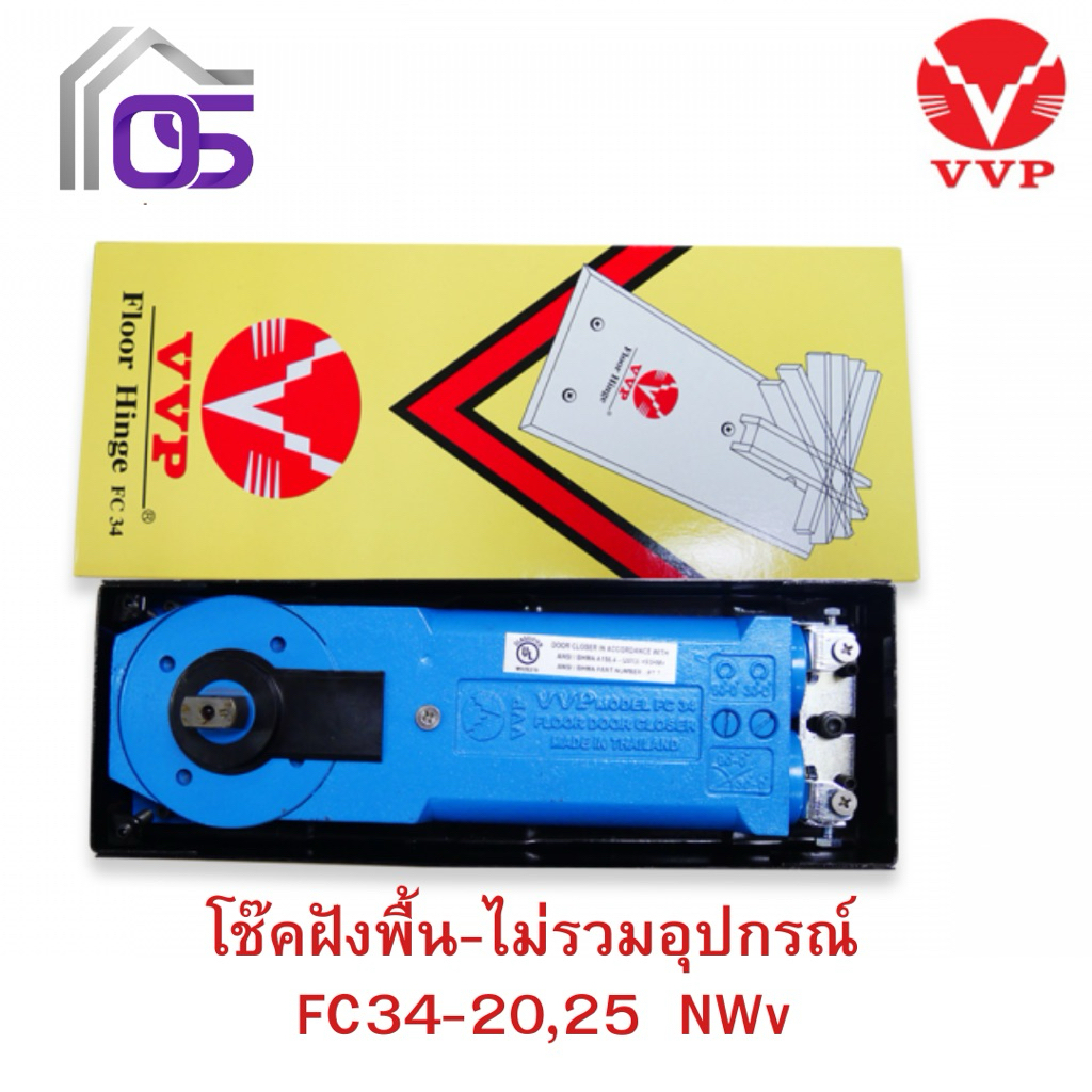 โช๊ค VVP โช๊คฝังพื้น รุ่น FC34 ไม่รวมอุปกรณ์20-25 นิวตัน สำหรับประตูบานกระจกเปลือย