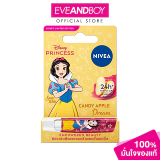 NIVEA - LIP BLAM (Disney Princess) (4.8g) นีเวีย ลิปบาล์ม