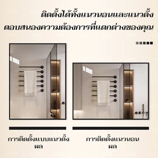 TiTa กระจกห้องน้ำติดผนัง กระจกห้องน้ํา 50/70/80ซม พร้อมชั้นวาง ไม่จำเป็นต้องเจาะรู ชัดเจนและทนทาน