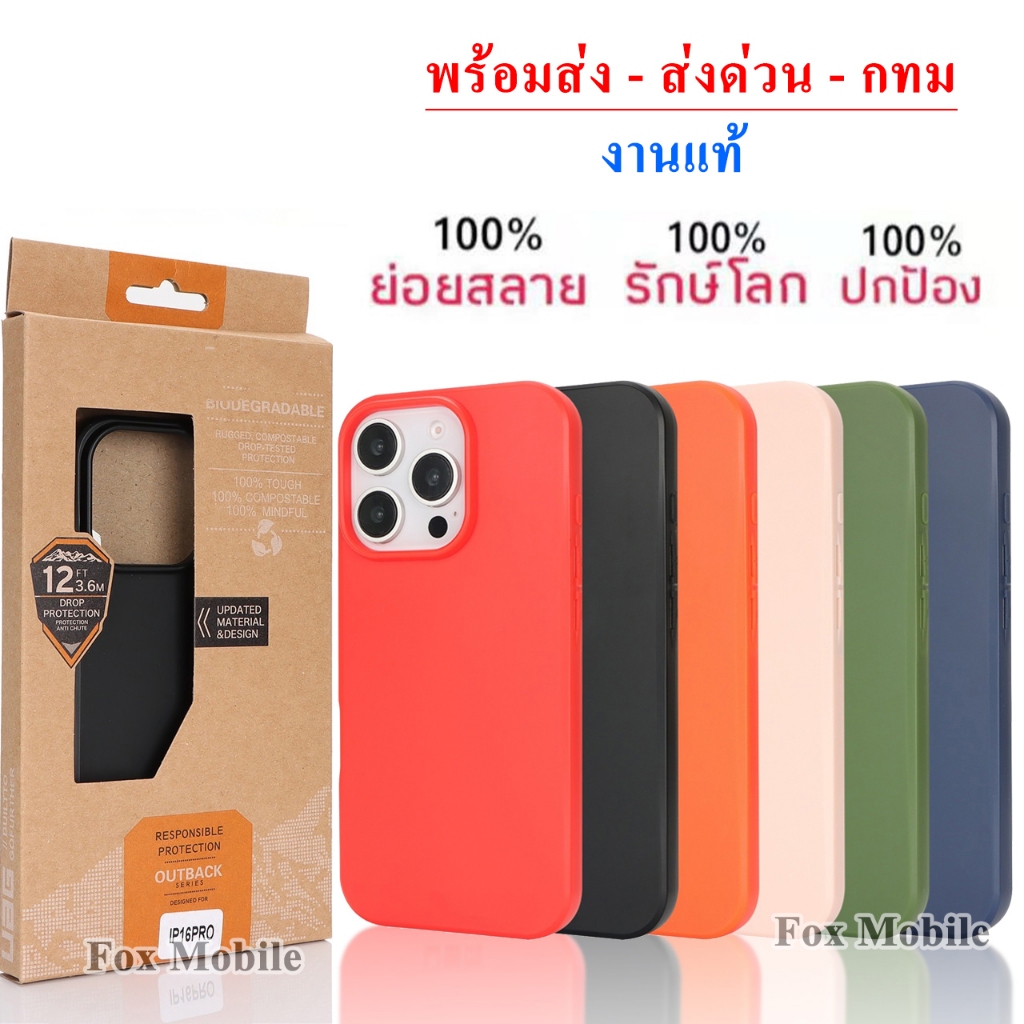 งานแท้ เคสโทรศัพท์ Silicone Case สำหรับ iPHONE ทุกรุ่น 6 7 8 Plus 16 Pro Max Plus 15 14 12 11 11Pro 11Promax 013