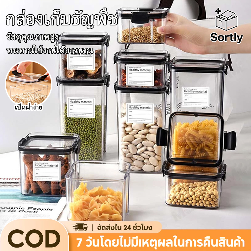 ขวดเก็บอาหารที่ปิดสนิทด้วยวงแหวนซิลิโคนสามารถป้องกันความชื้นและแมลง ช่วยให้ชา นมผง เครื่องเทศ ฯลฯ ยังคงความสดได้ยาวนาน