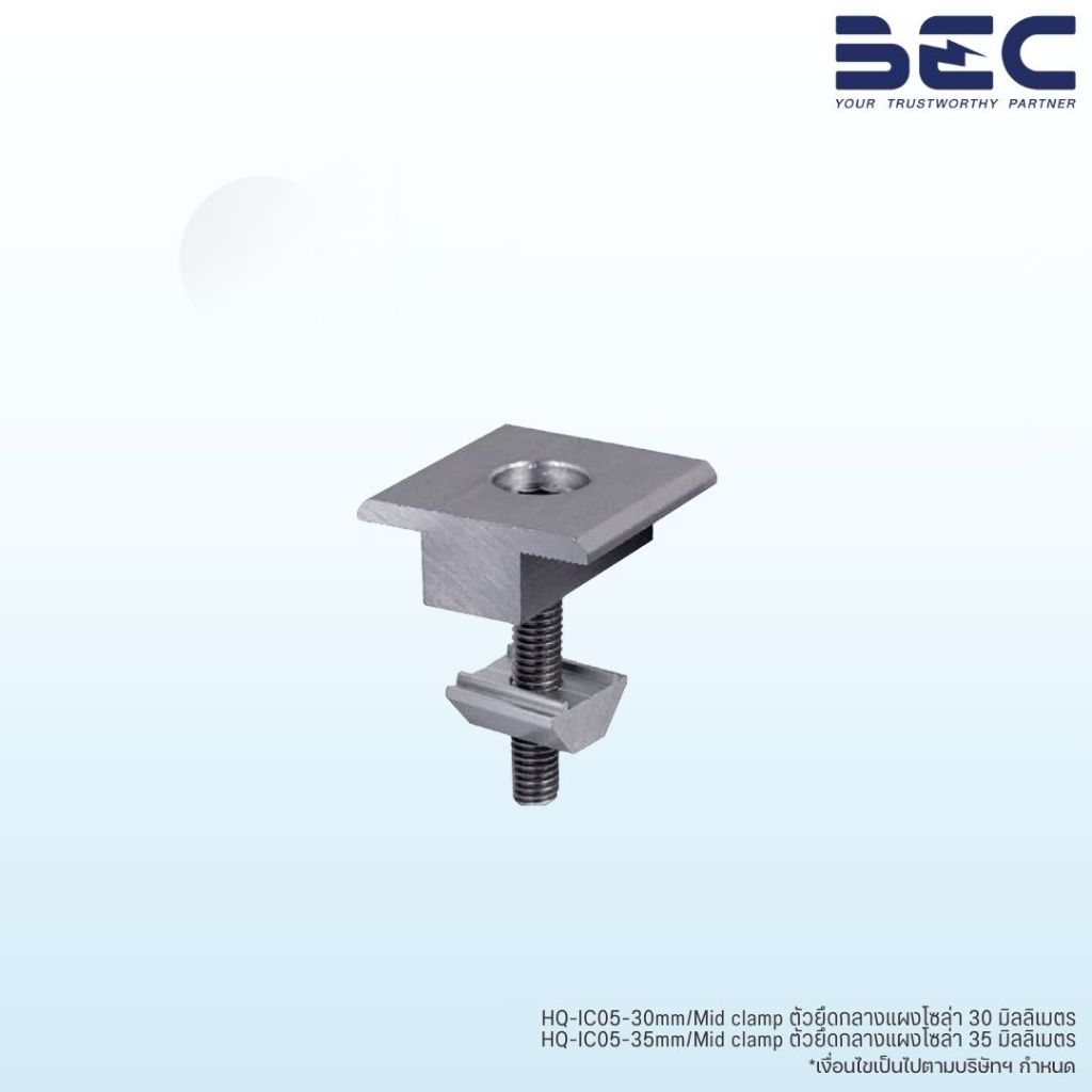 BEC อุปกรณ์ยึดแผงโซล่าเซลล์แบบปรับมุมได้, Mid Clamp, Solar Mounting