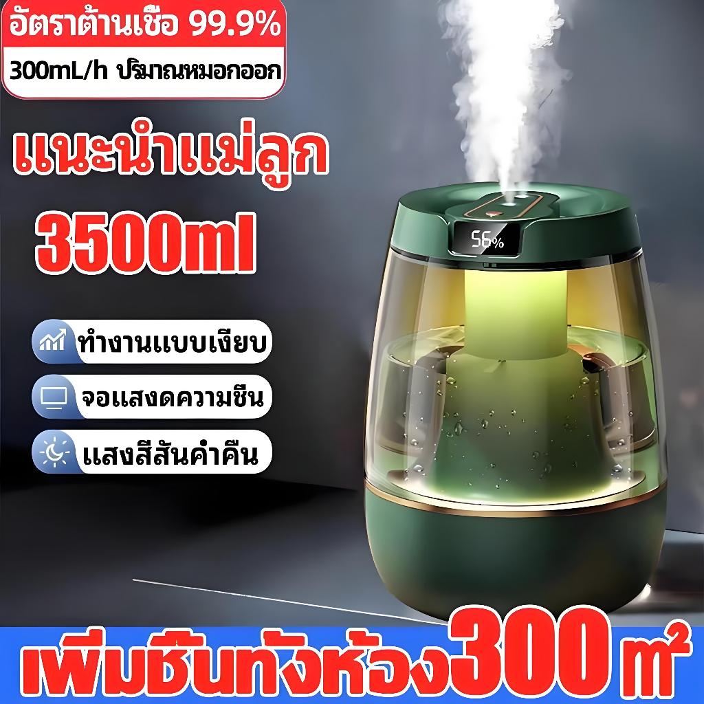 เครื่องทำความชื้น USB แบบพ่นคู่ ขนาด 2 ลิตร ความจุสูง สำหรับใช้ในบ้าน บนโต๊ะทำงาน ขนาดเล็ก เงียบ เหมาะสำหรับสำนักงาน