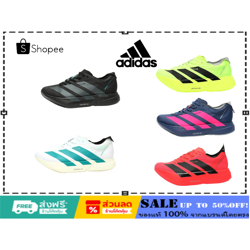 (ของแท้ 100%) ADIDAS Adizero Adios Pro 4🎉 สะดวกสบาย รองเท้าสำหรับชายหญิงJR1267