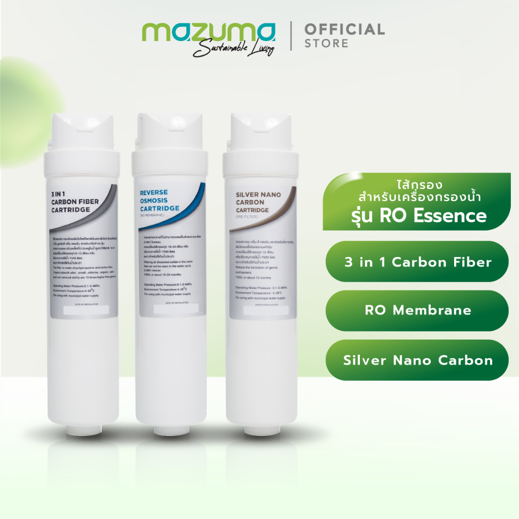 Mazuma ไส้กรองของรุ่น RO Essence