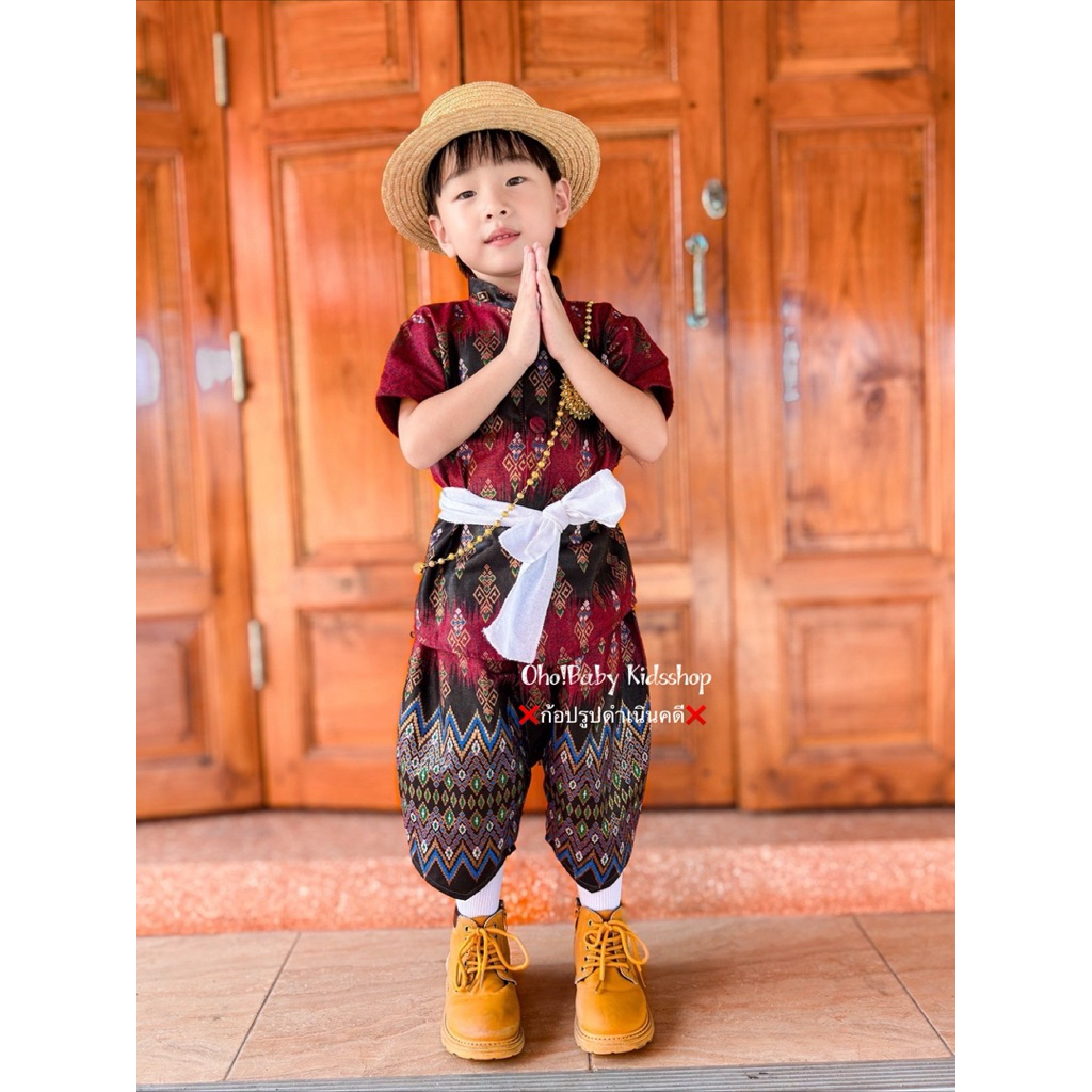 🚙ส่งไว⚡️ชุดไทยประยุกต์เด็ก⚡️รุ่นขุนแผน🎉(แถมผ้าคาดเอว)