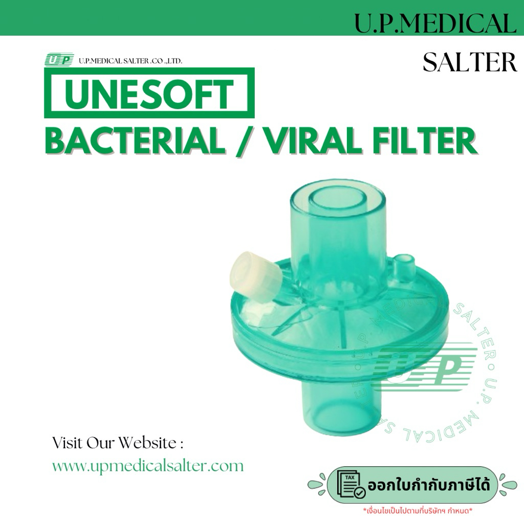 ตัวกรองแบคทีเรีย (Bacterial / Viral Filter) # upmedicalsalter